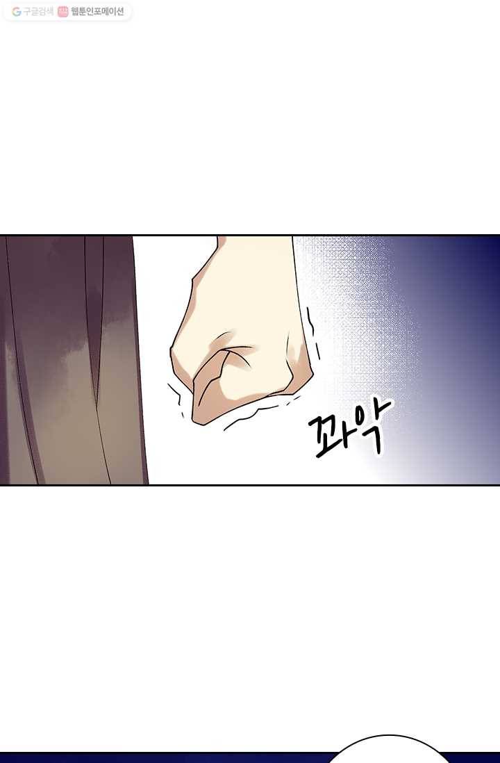 사월이 다시 오면 16화 2