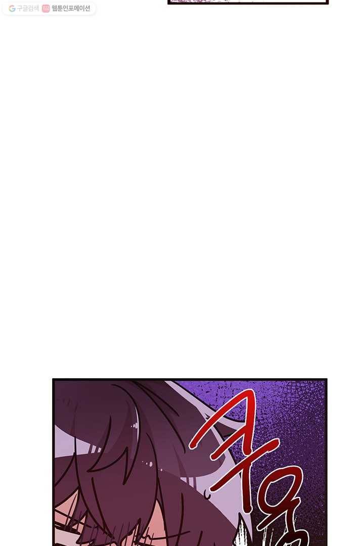 내가 널 행복하게 해줄 건데! 22화 6