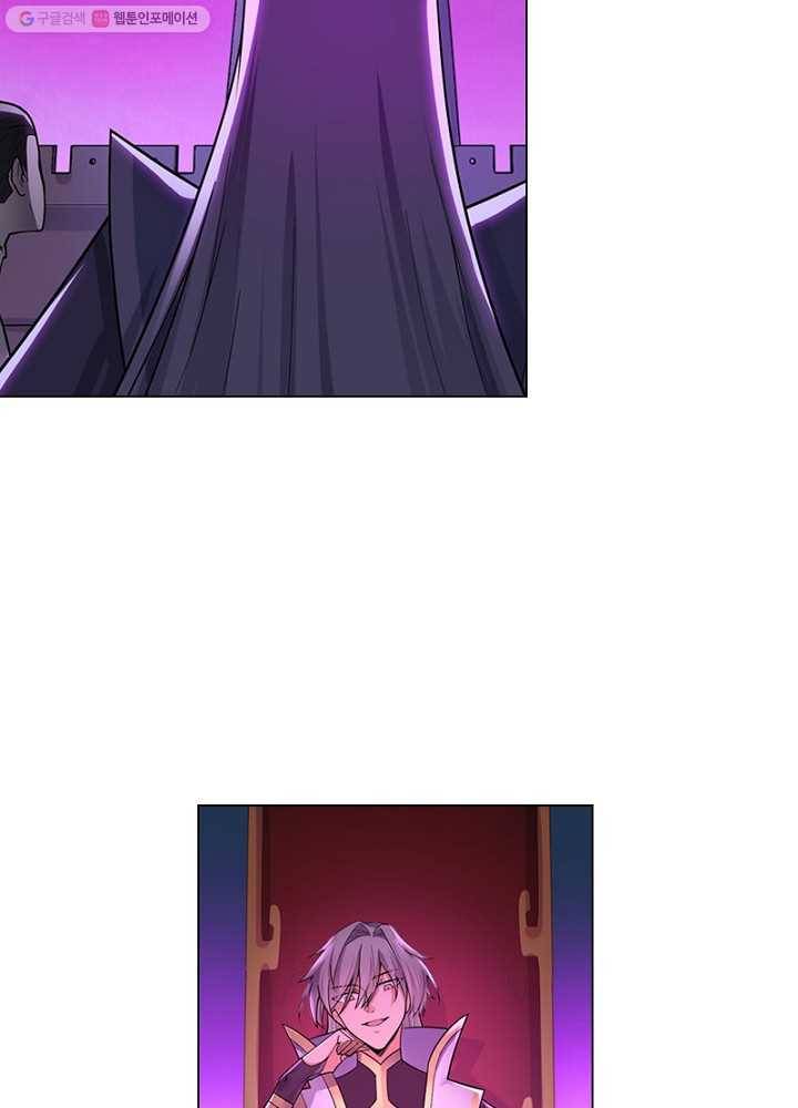 마황귀환록 1화 7