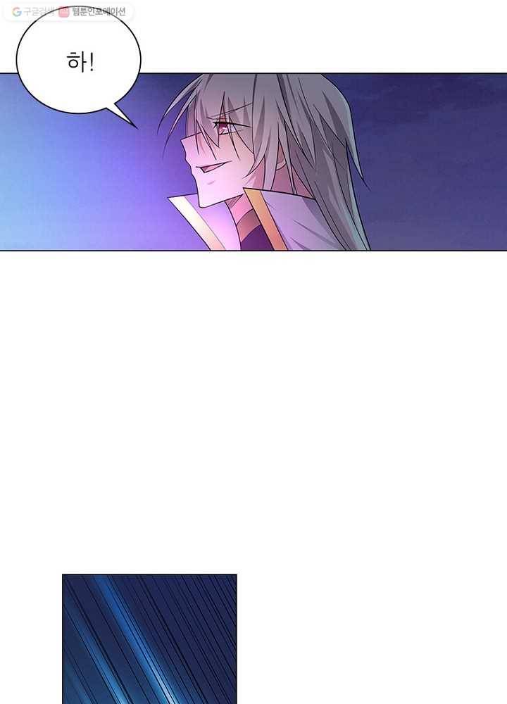 마황귀환록 1화 15