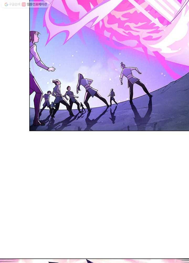 마황귀환록 1화 26
