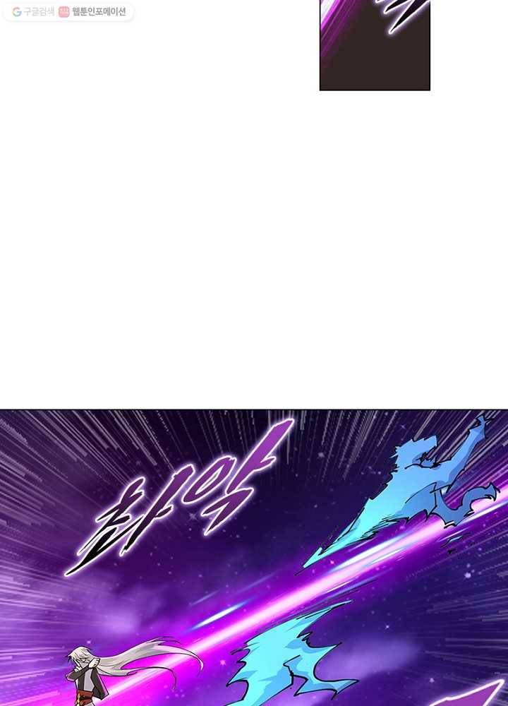 마황귀환록 1화 35