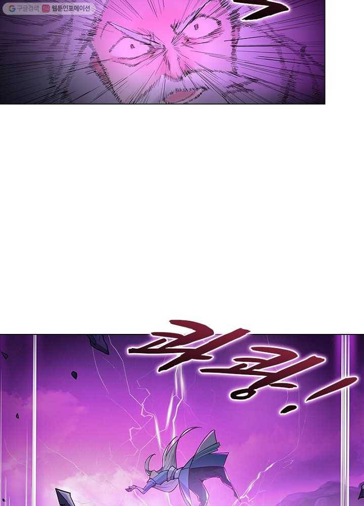 마황귀환록 1화 39