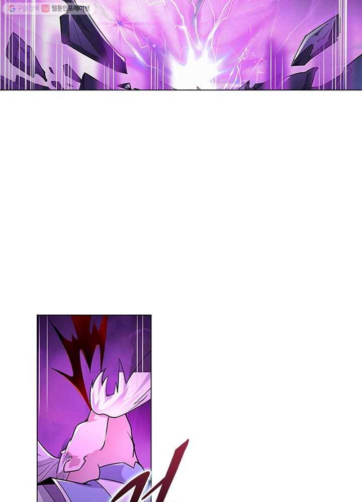 마황귀환록 1화 40