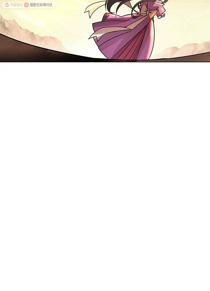 마황귀환록 1화 73
