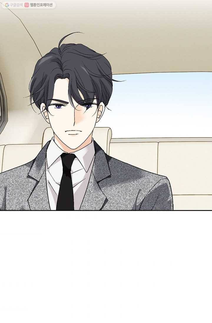 이 봄을 갖고 싶다 2화 내가 뭘 원할 줄 알고? 4