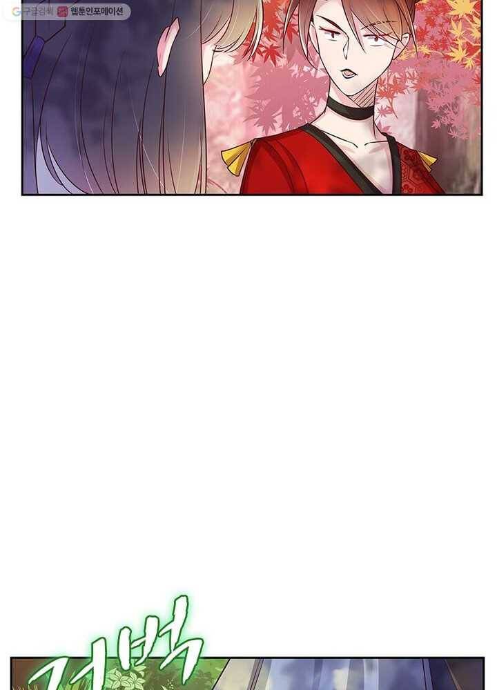 마황귀환록 14화 30