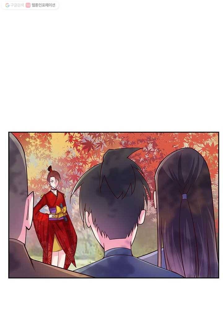 마황귀환록 14화 32
