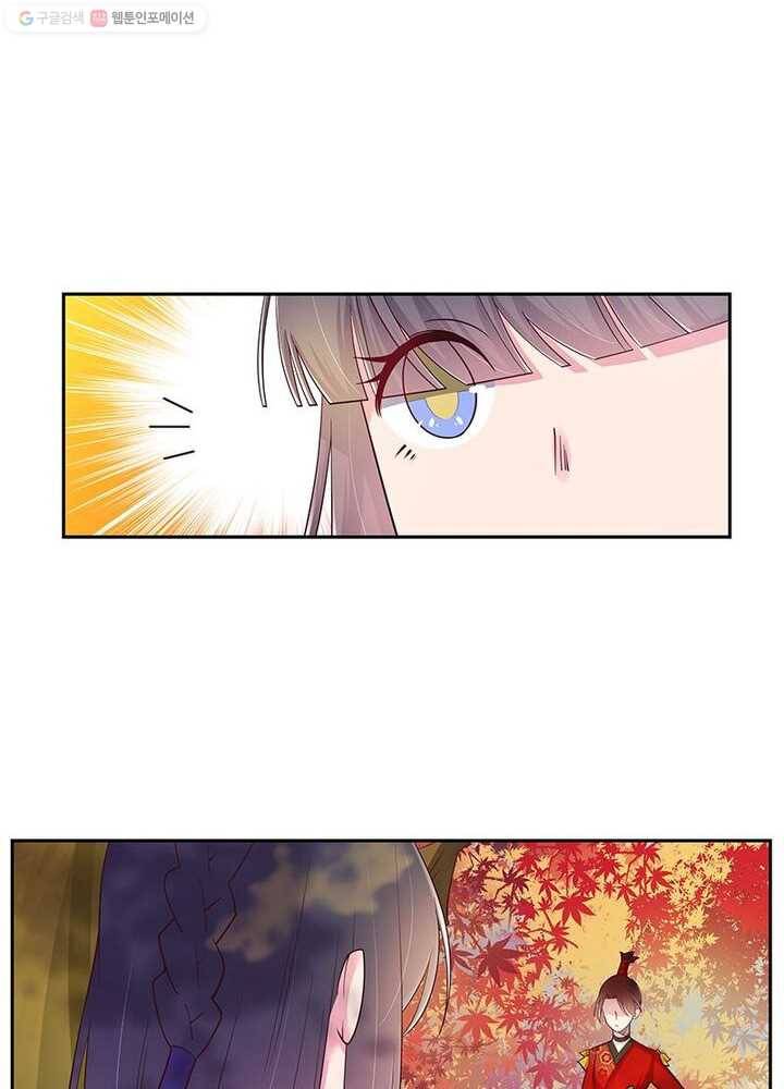 마황귀환록 14화 42