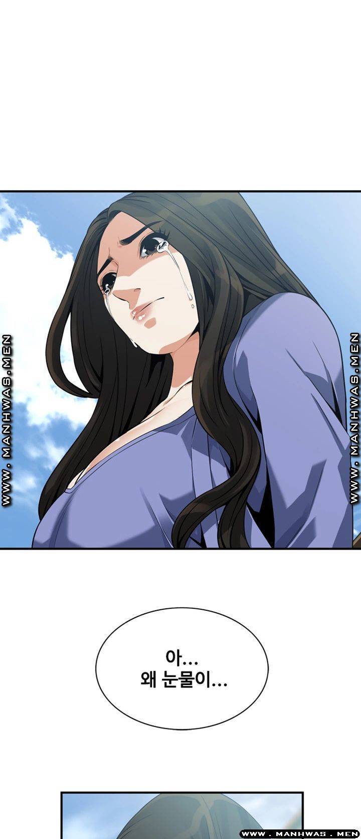 훔쳐보기 217화 마침 1