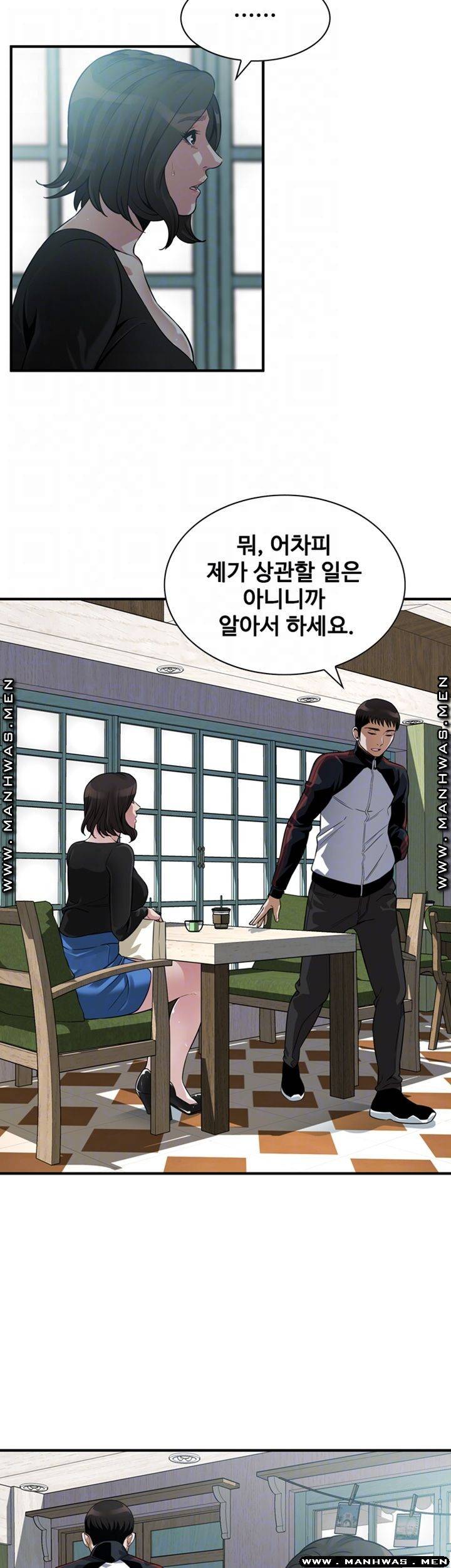 훔쳐보기 217화 마침 8