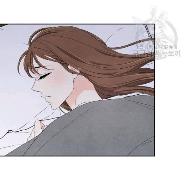 아파도 하고 싶은 47화 4