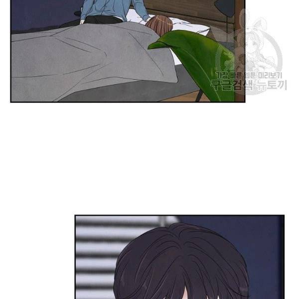 아파도 하고 싶은 47화 7