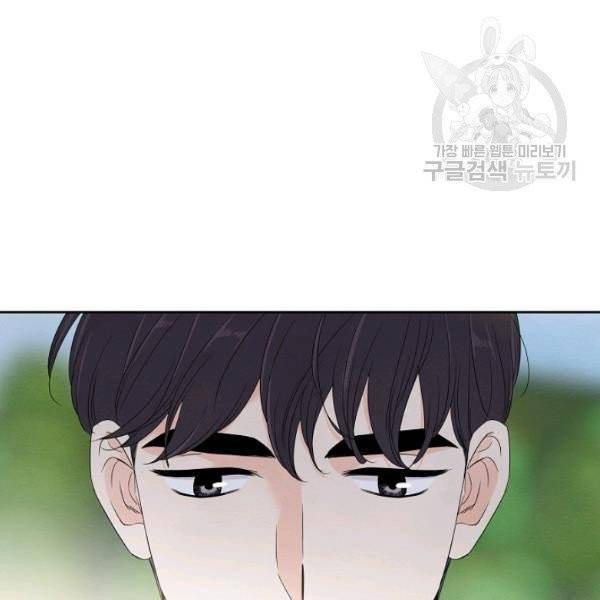 아파도 하고 싶은 47화 20