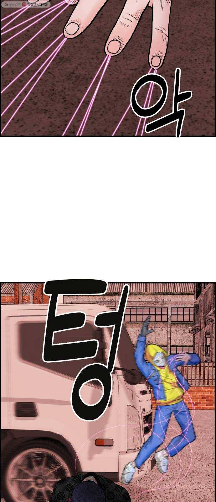 갓핑크 129화 작별 (4) 3