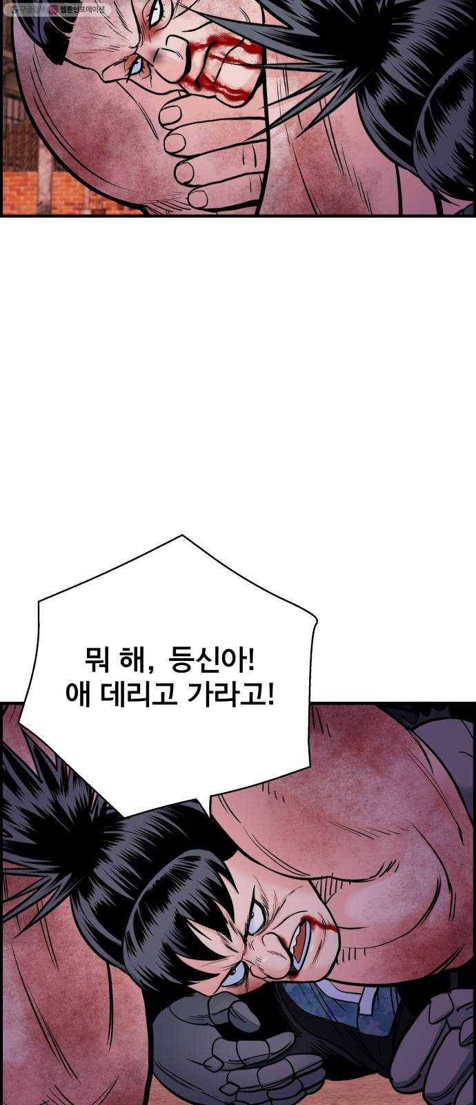 갓핑크 129화 작별 (4) 10