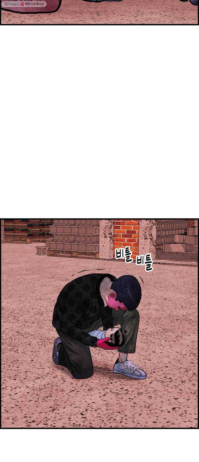 갓핑크 129화 작별 (4) 11