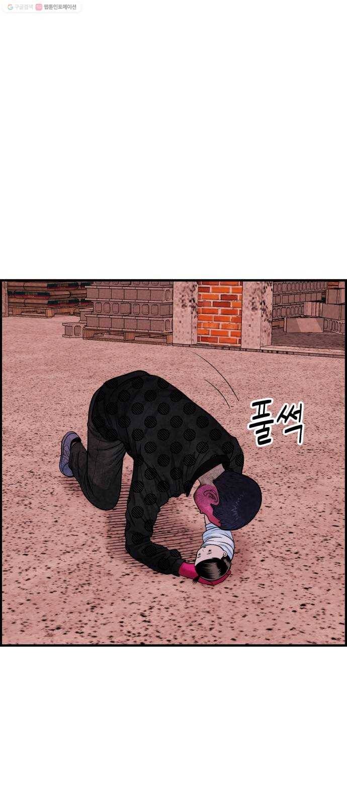 갓핑크 129화 작별 (4) 12