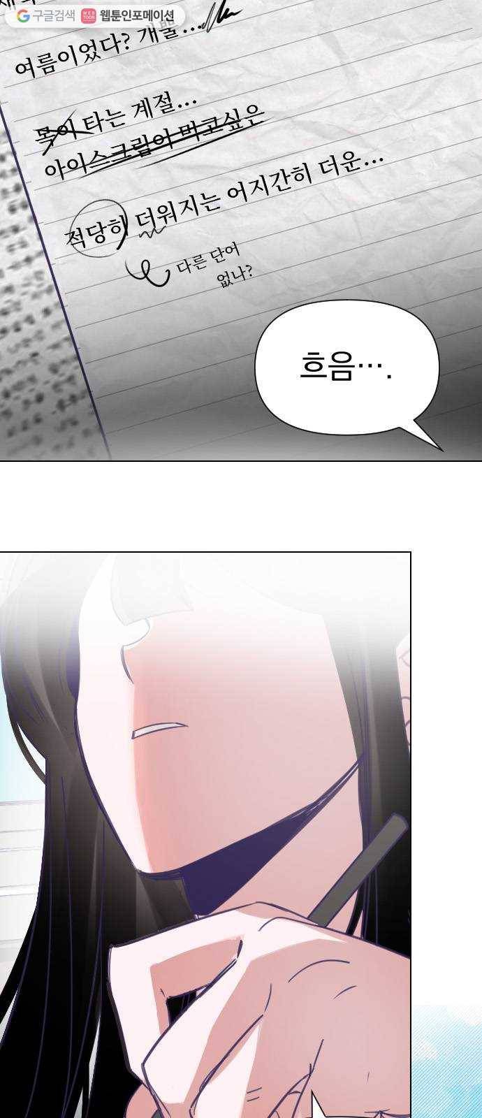 마지막 지수 01. 마지막 지수 (01) 2