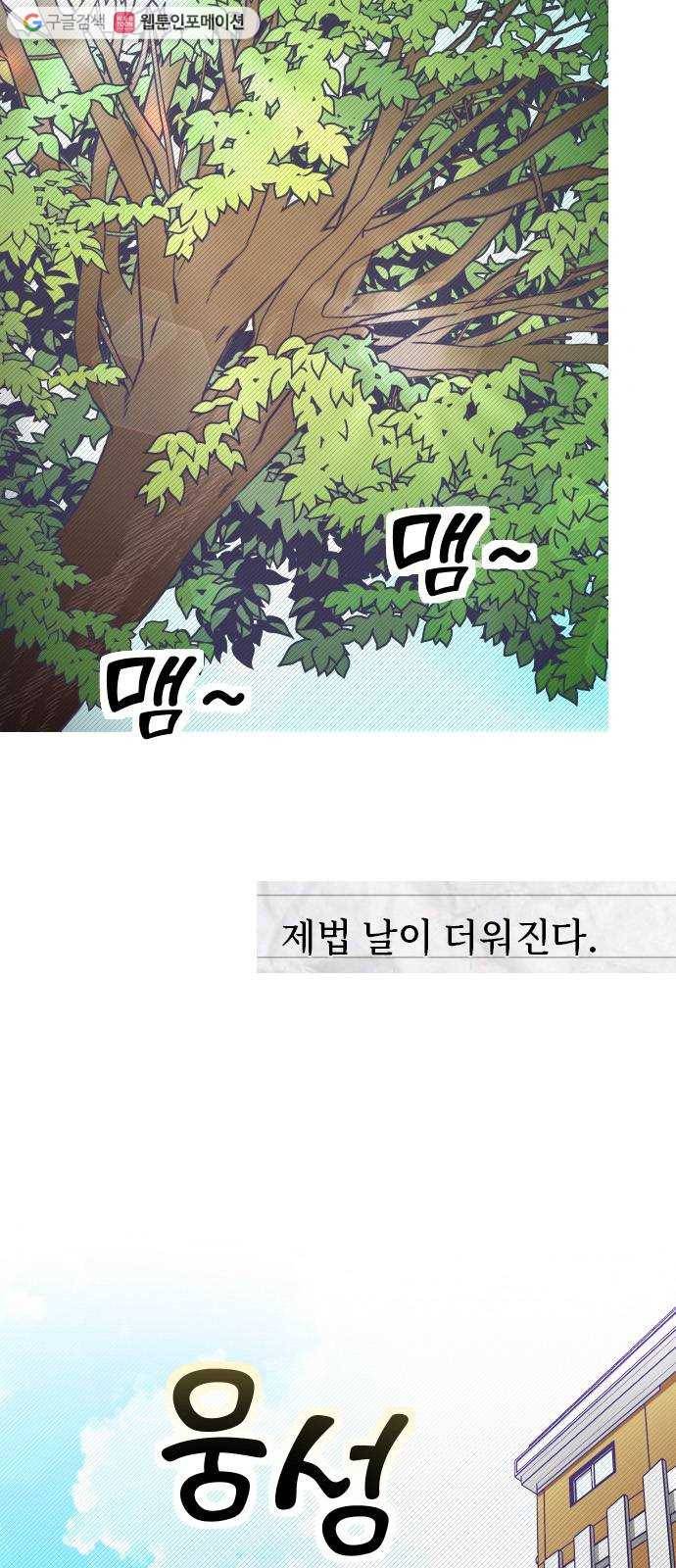 마지막 지수 01. 마지막 지수 (01) 4
