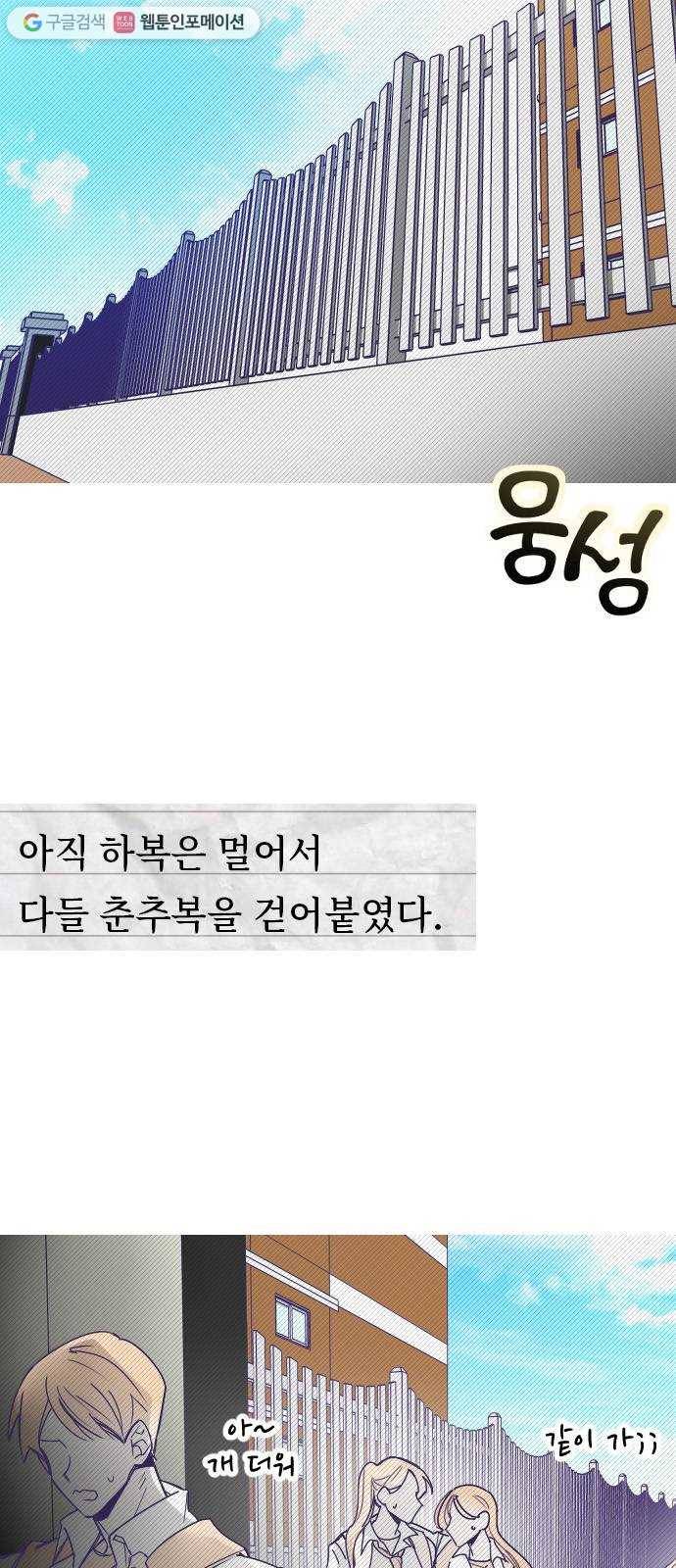 마지막 지수 01. 마지막 지수 (01) 5