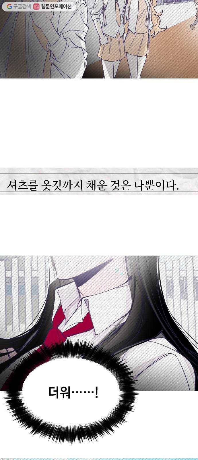 마지막 지수 01. 마지막 지수 (01) 6