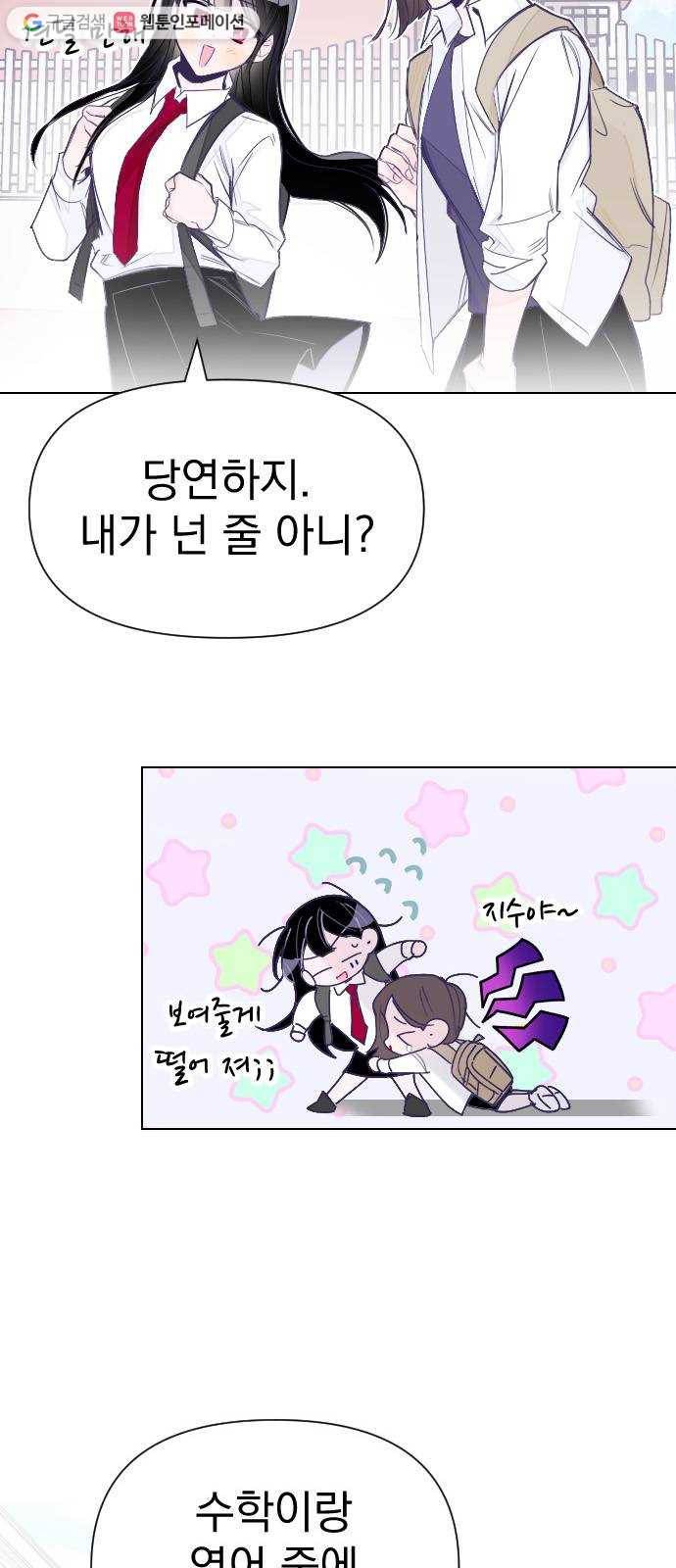 마지막 지수 01. 마지막 지수 (01) 9