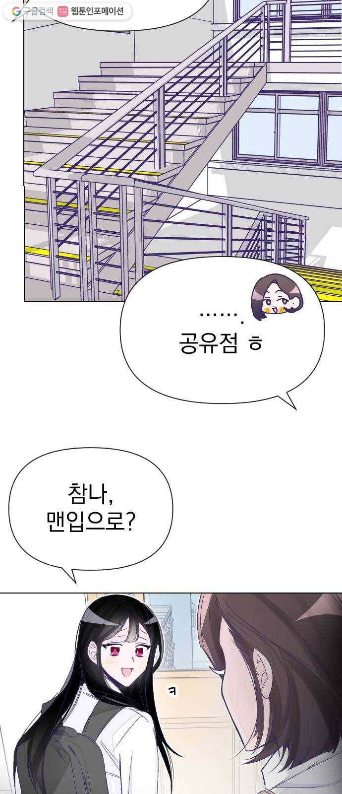 마지막 지수 01. 마지막 지수 (01) 11