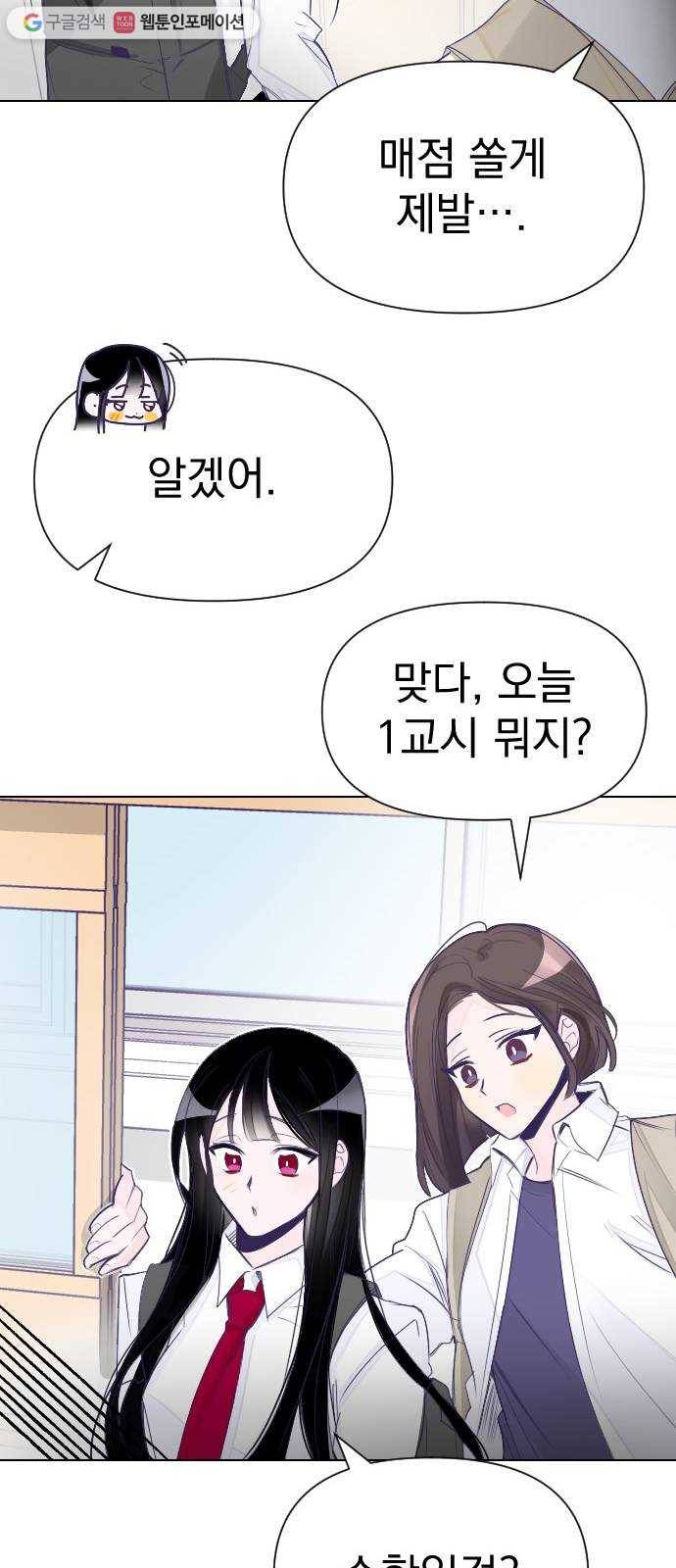 마지막 지수 01. 마지막 지수 (01) 12