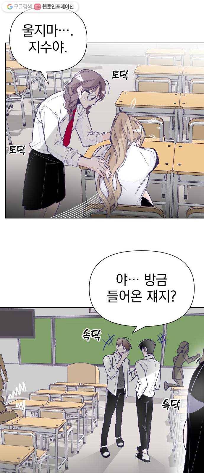 마지막 지수 01. 마지막 지수 (01) 14