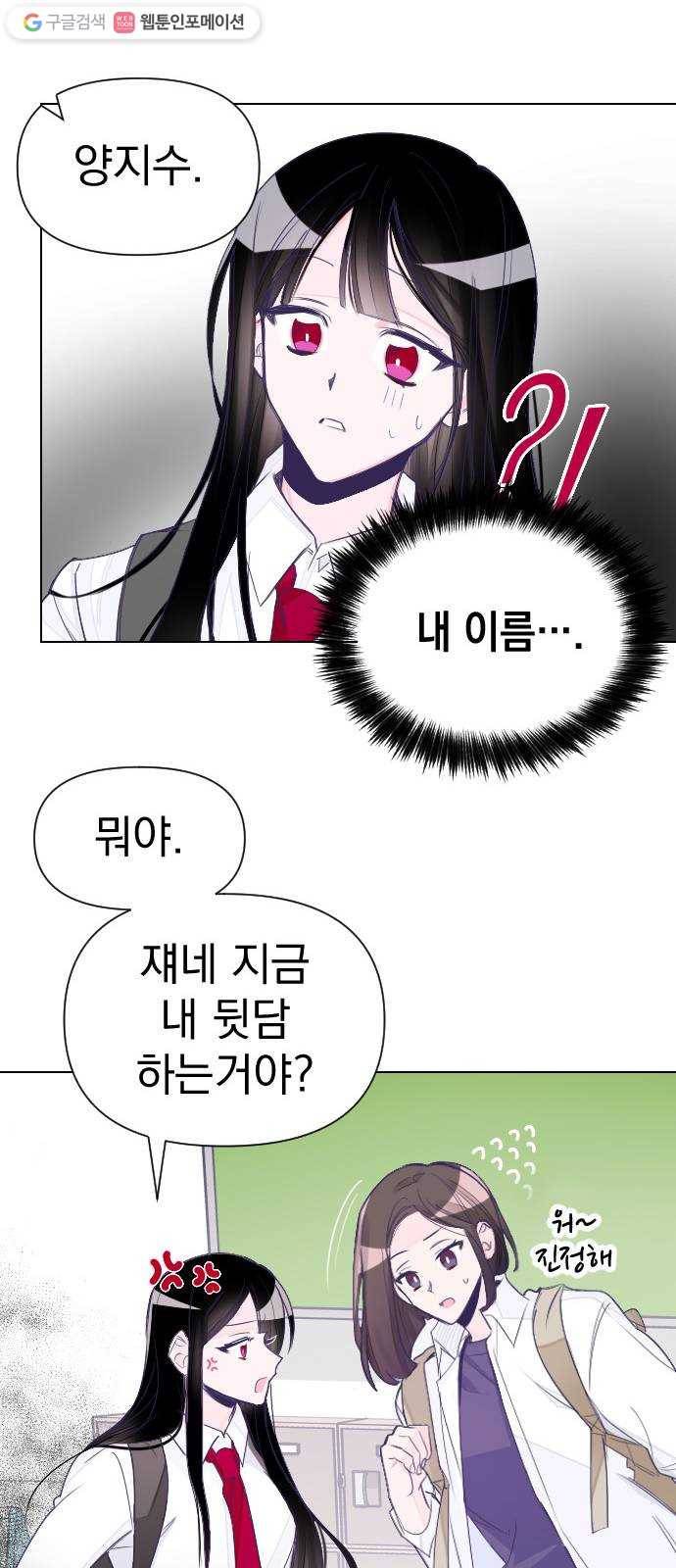 마지막 지수 01. 마지막 지수 (01) 16
