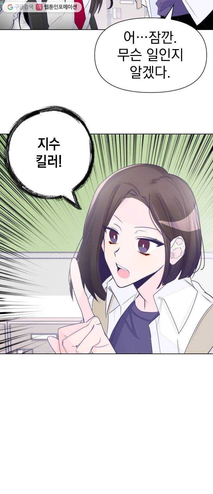 마지막 지수 01. 마지막 지수 (01) 17