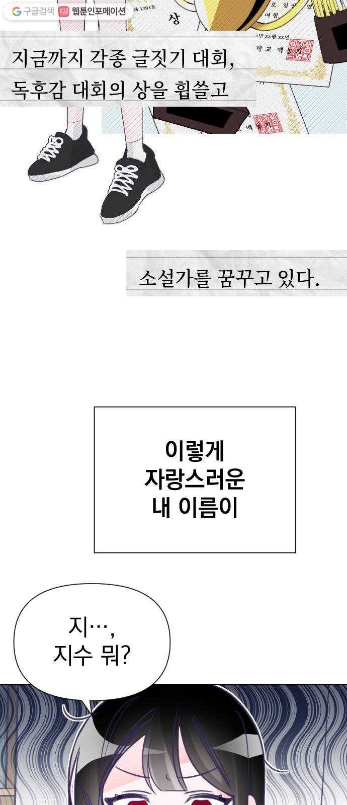 마지막 지수 01. 마지막 지수 (01) 20