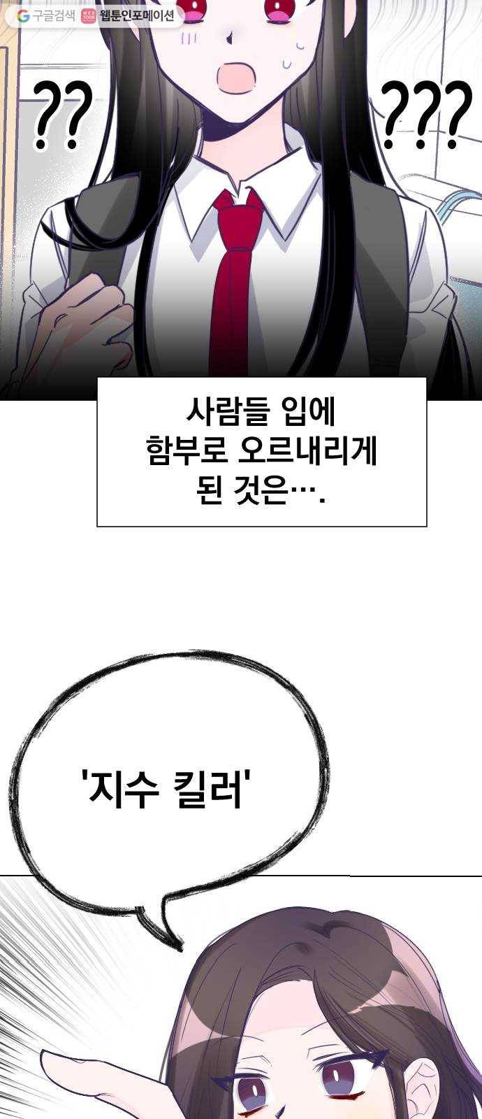 마지막 지수 01. 마지막 지수 (01) 21