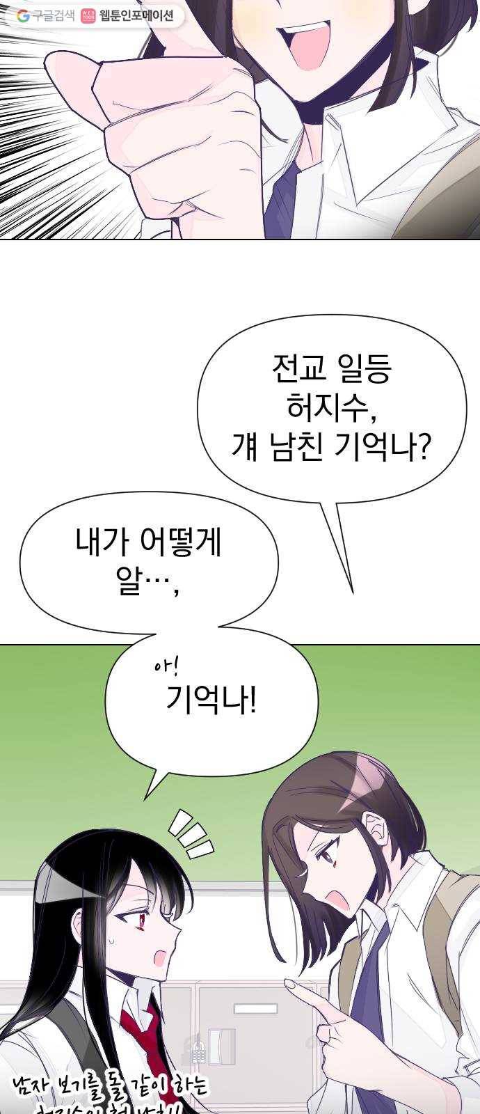 마지막 지수 01. 마지막 지수 (01) 22