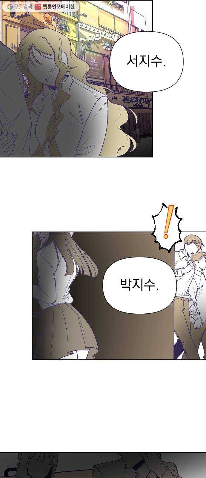 마지막 지수 01. 마지막 지수 (01) 24