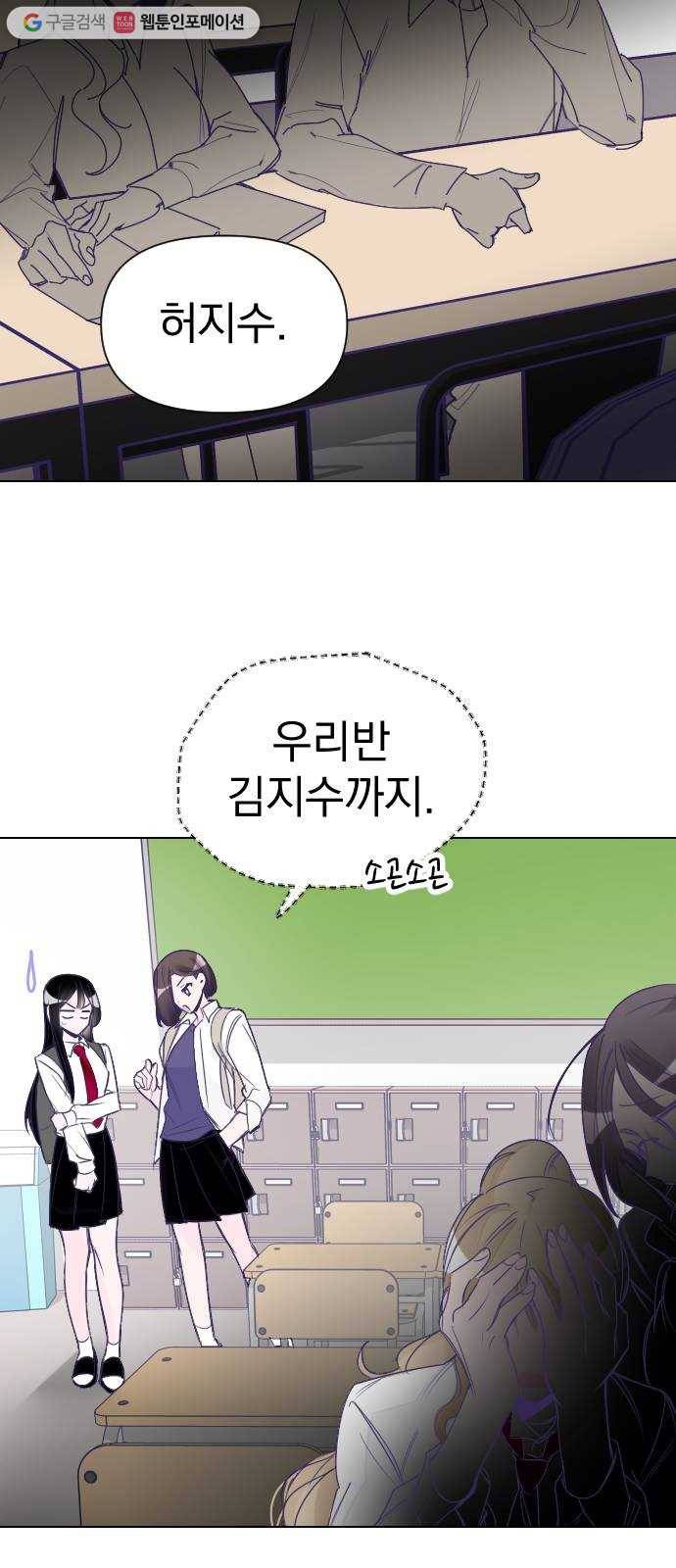 마지막 지수 01. 마지막 지수 (01) 25