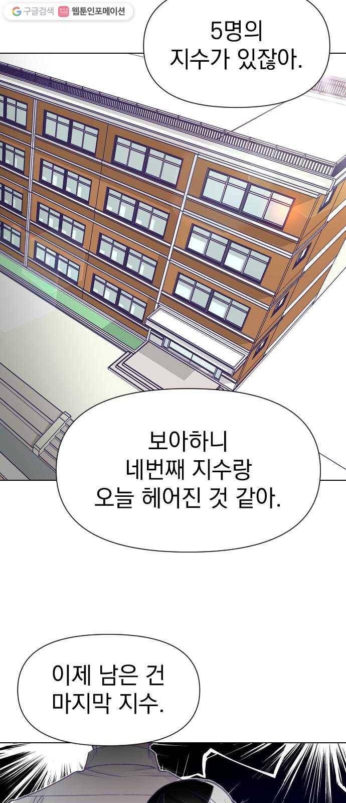 마지막 지수 01. 마지막 지수 (01) 27