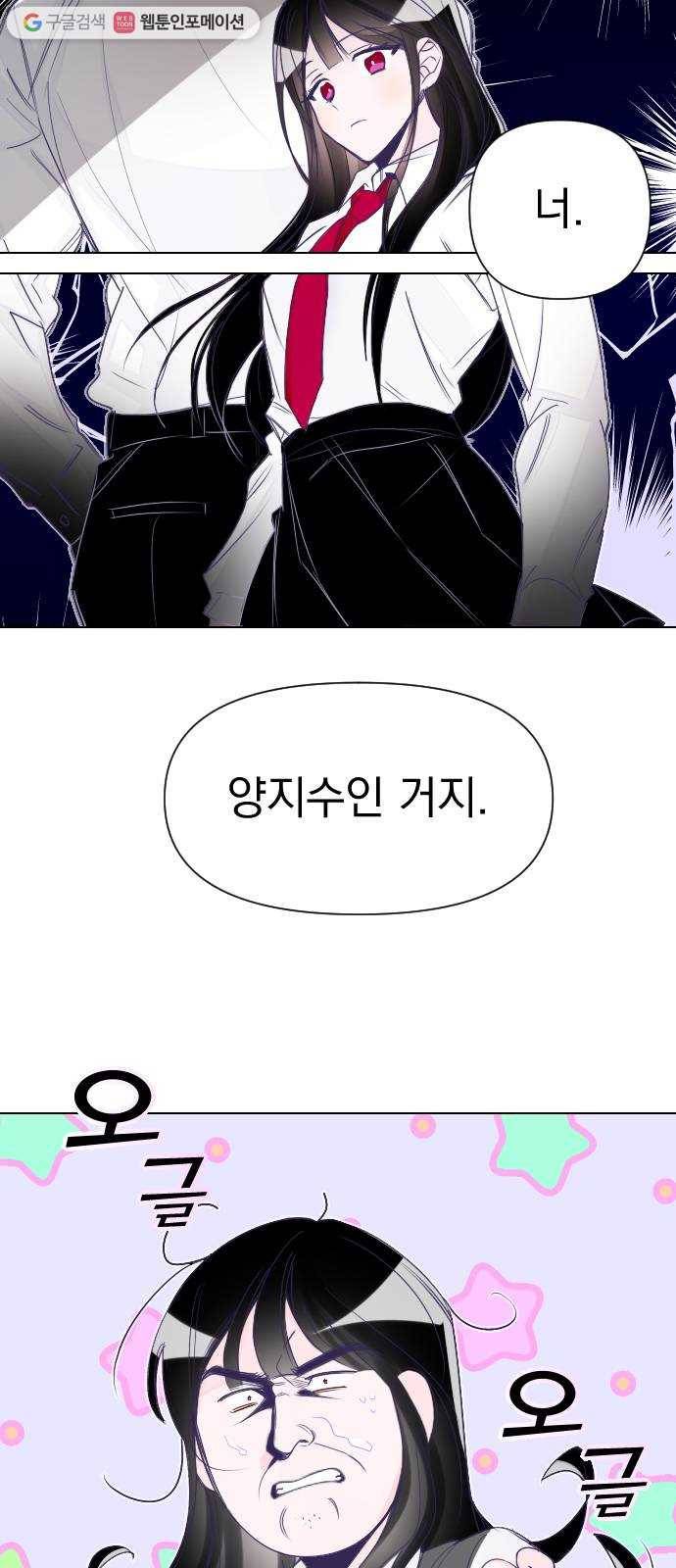 마지막 지수 01. 마지막 지수 (01) 28