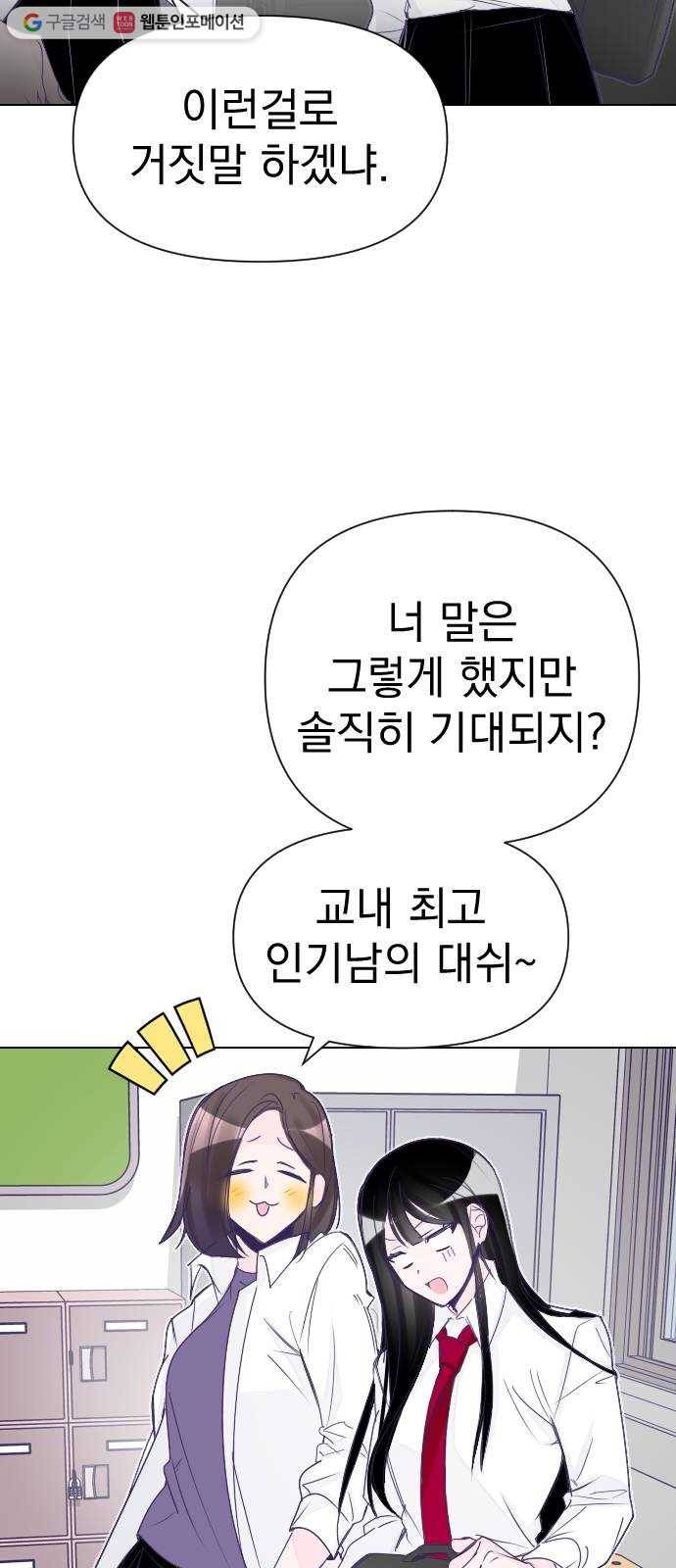 마지막 지수 01. 마지막 지수 (01) 30