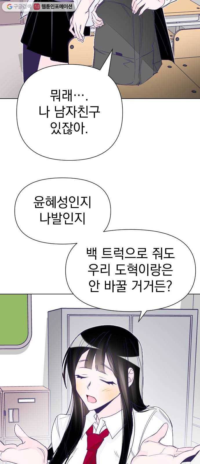 마지막 지수 01. 마지막 지수 (01) 31