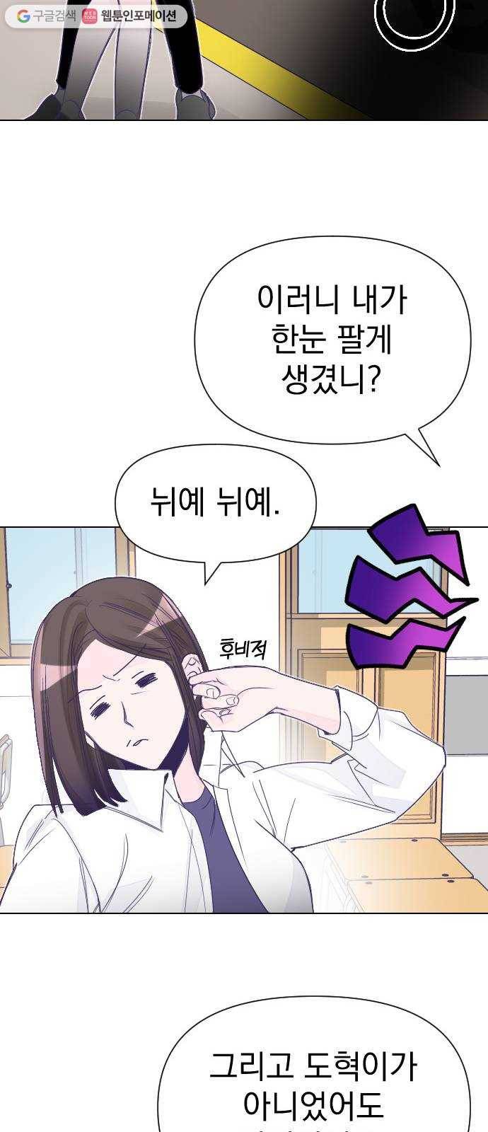 마지막 지수 01. 마지막 지수 (01) 35