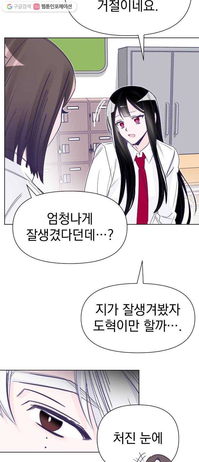 마지막 지수 01. 마지막 지수 (01) 36