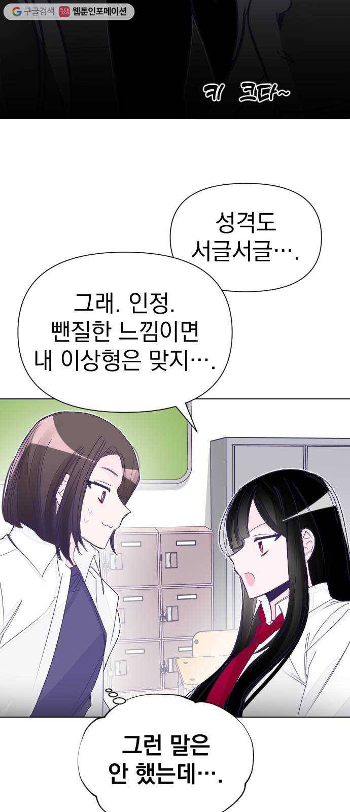 마지막 지수 01. 마지막 지수 (01) 39