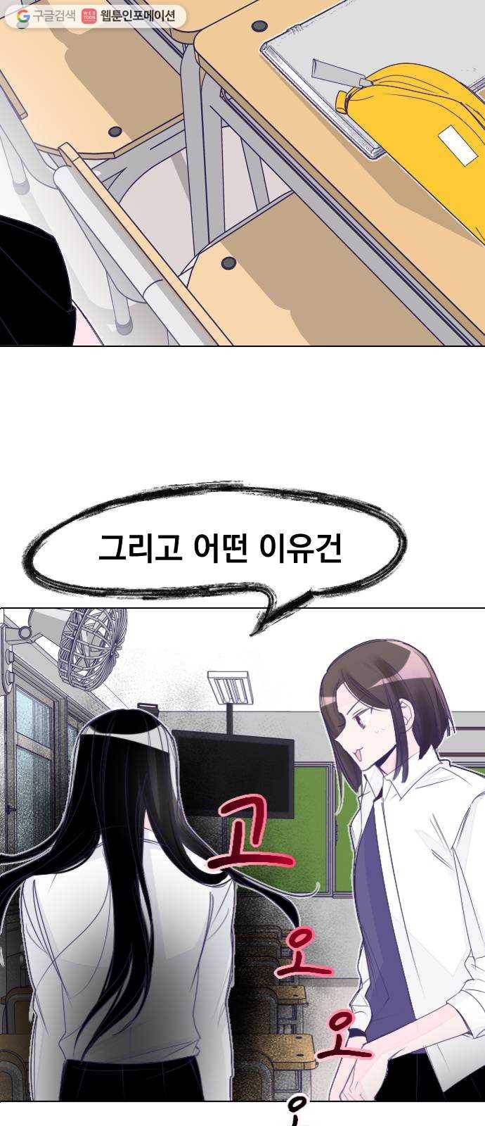 마지막 지수 01. 마지막 지수 (01) 41