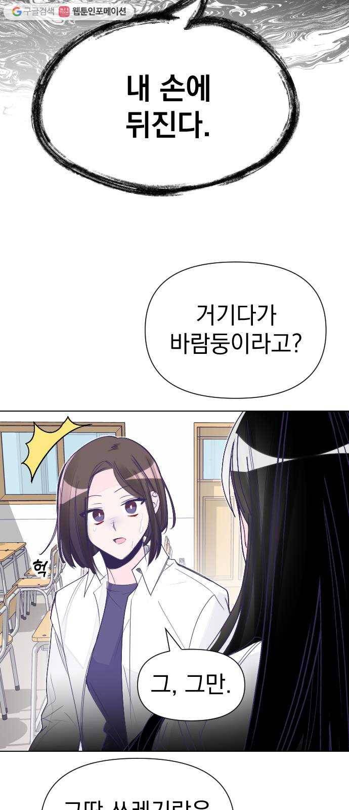 마지막 지수 01. 마지막 지수 (01) 43
