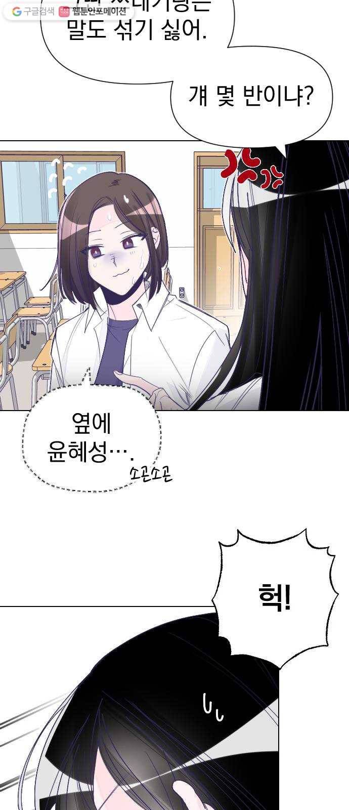 마지막 지수 01. 마지막 지수 (01) 44