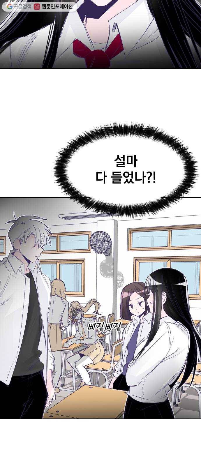 마지막 지수 01. 마지막 지수 (01) 47