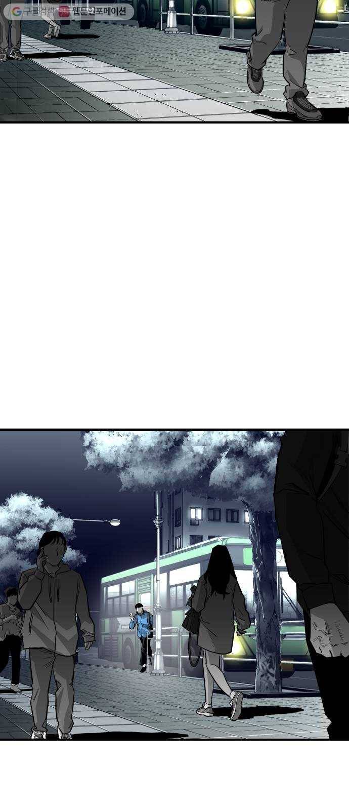 광장 14화 3