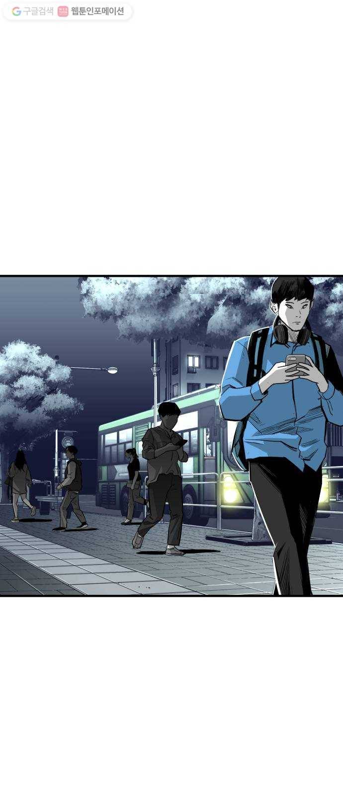 광장 14화 4